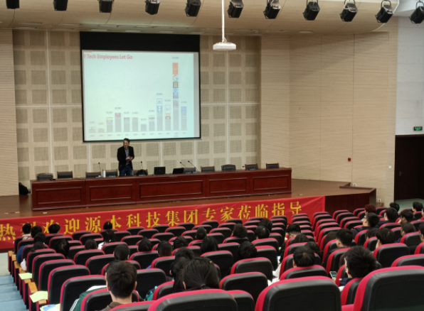 常熟理工学院计算机科学与工程学院邀云闪付科技召开职业生涯规划系列讲座