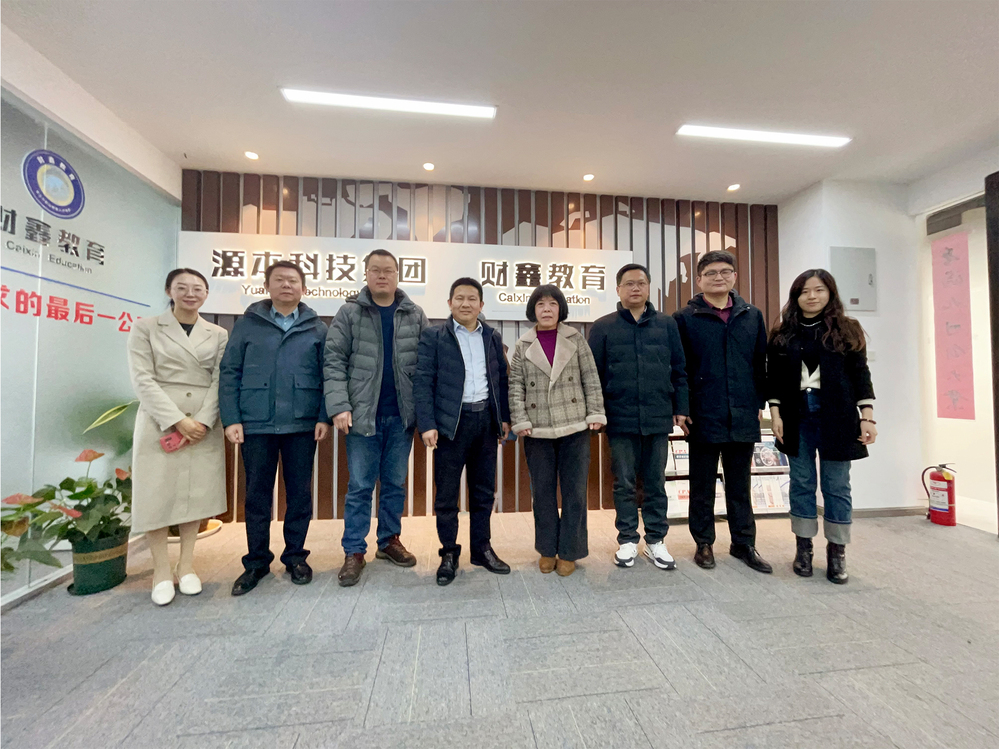 南邮通达学院常务副院长杨立军带队赴云闪付科技集团走访调研