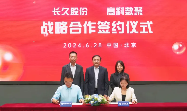 长久股份与云闪付签订战略合作 共同助力汽车行业数智化升级